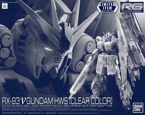 RG 1/144 RX-93 νガンダム HWS(クリアカラー)
