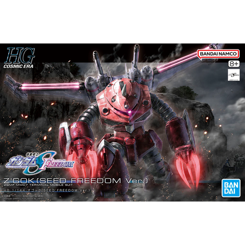 ＨＧ 1/144 ズゴック（ＳＥＥＤ ＦＲＥＥＤＯＭ Ｖｅｒ．）