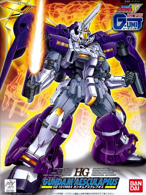 ガンダムアクスレプオス