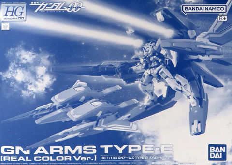 GNアームズ　TYPE-E(リアルカラーVer)