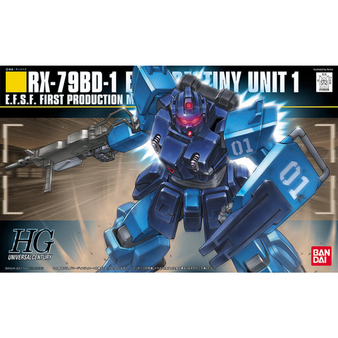 HGUC 1/144 ブルーディスティニー1号機