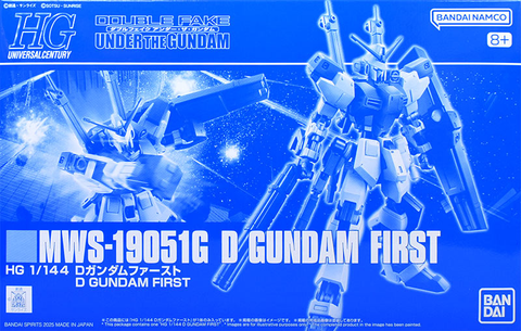 ＨＧ 1/144 Ｄガンダムファースト