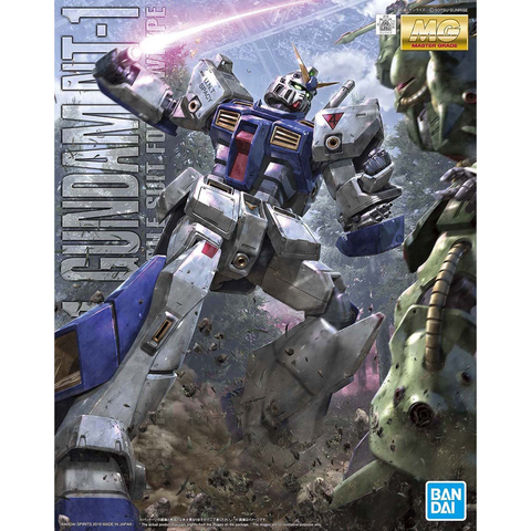 ガンダムNT-1 Ver.2.0 アレックス
