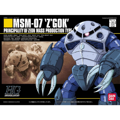 HGUC 1/144 MSM-07 ズゴック