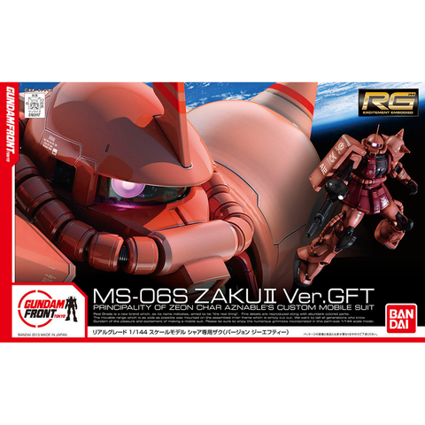 RG 1/144 MS-06S ザクII Ver.GFT