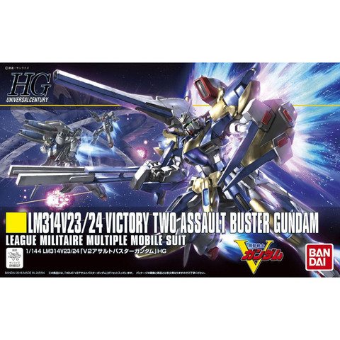 HGUC 1/144 V2アサルトバスターガンダム