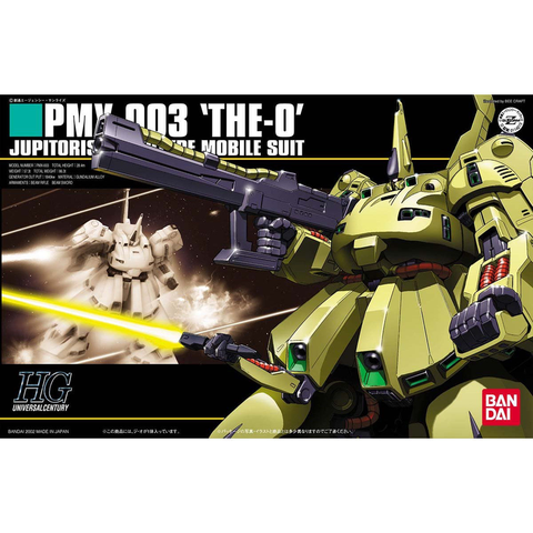 HGUC 1/144 ジ・オ