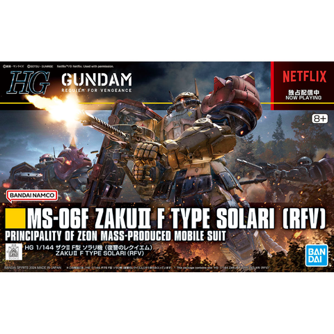 宇宙世紀シリーズ ガンプラ一覧 | GUNPLAB ガンプラデータベース