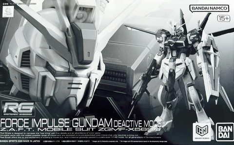 フォースインパルスガンダム ディアクティブモード