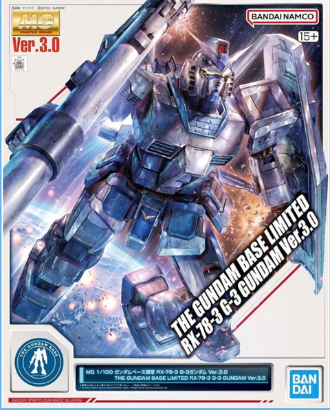 RX-78-3 G-3ガンダム Ver.3.0
