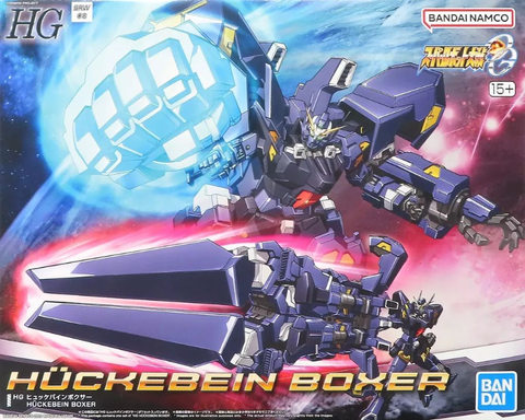 HG RTX-011AMB ヒュッケバインボクサー