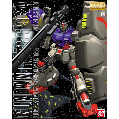 MG 1/100 ガンダムGP02A