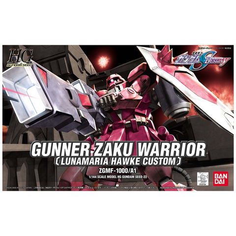 HG 1/144 ガナーザクウォーリア(ルナマリア・ホーク専用機)