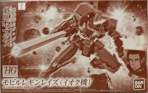 HG 1/144 モビルレギンレイズ(イオク機)