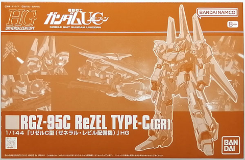 HGUC 1/144 リゼルC型(ゼネラル・レビル配備機)