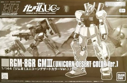 HGUC 1/144 ジムIII （ユニコーンデザートカラーVer.）