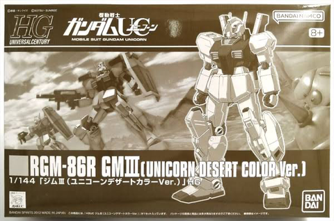 ＨＧ 1/144 RGM-86R ジムIII （ユニコーンデザートカラーVer.）