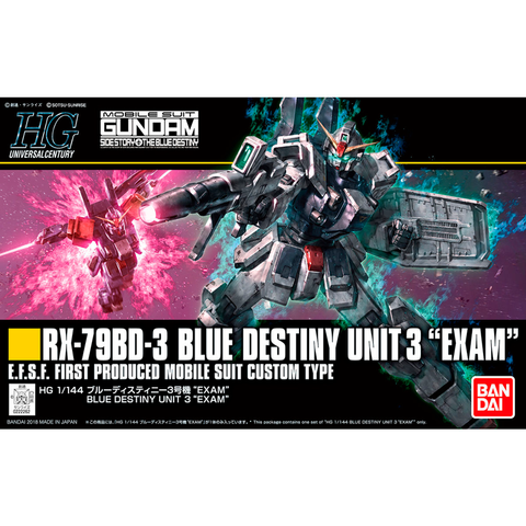 RX-79BD-3 ブルーディスティニー3号機 EXAM