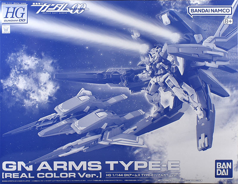 HG 1/144 GNアームズ TYPE-E(リアルカラーVer.)