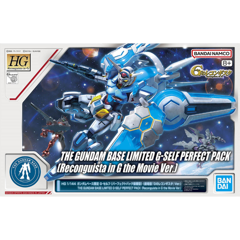 HG 1/144 G-セルフ (パーフェクトパック装備型)(劇場版 GのレコンギスタVer.)