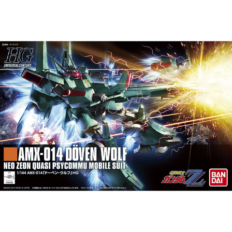 HGUC 1/144 ドーベン・ウルフ