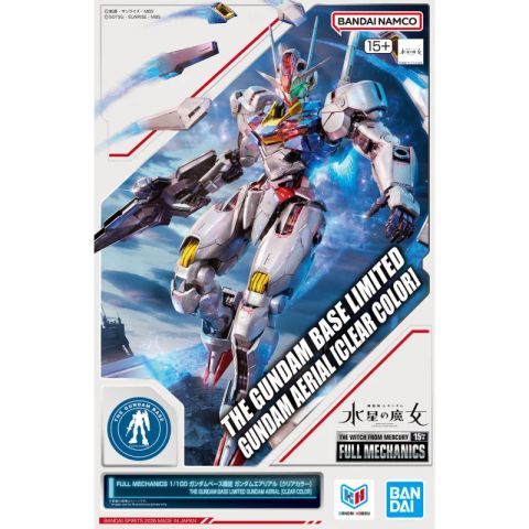 FULL MECHANICS 1/100 ガンダムエアリアル パーメットスコア・シックス