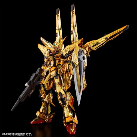アカツキガンダム用シラヌイパック&ゼウスシルエット用接続パーツ