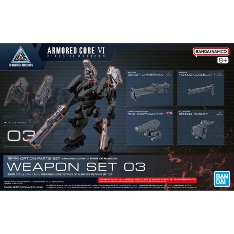 30MM オプションパーツセット WEAPON SET 03 ARMORED CORE VI FIRES OF RUBICON
