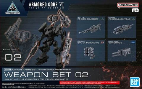 30MM オプションパーツセット WEAPON SET 02 ARMORED CORE VI FIRES OF RUBICON