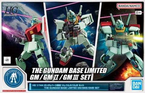 HG ジム/ジムII/ジムIII セット