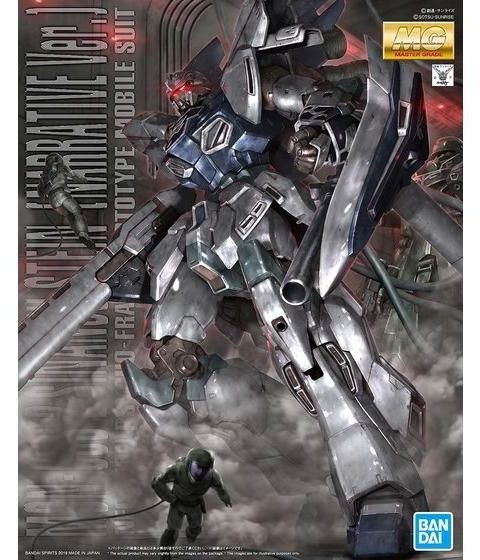 MG 1/100 シナンジュ・スタイン（ナラティブVer.）