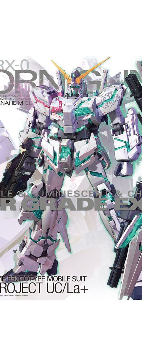 ユニコーンガンダム Ver.Ka
