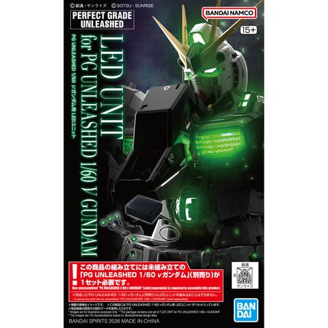 νガンダム用 LEDユニット