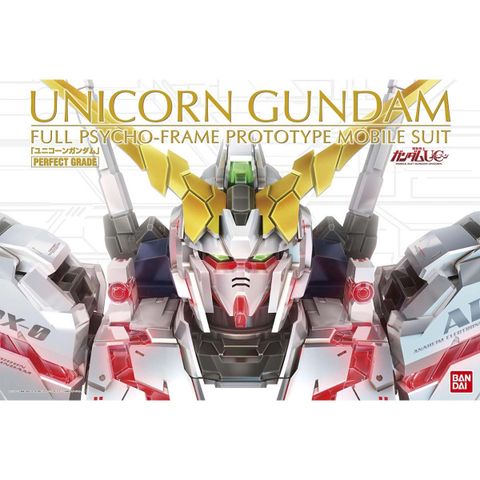 ユニコーンガンダム