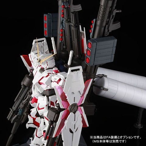 ユニコーンガンダム用 FA拡張ユニット