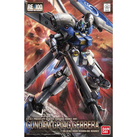 ガンダム試作4号機 ガーベラ