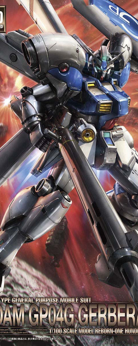 ガンダム試作4号機 ガーベラ