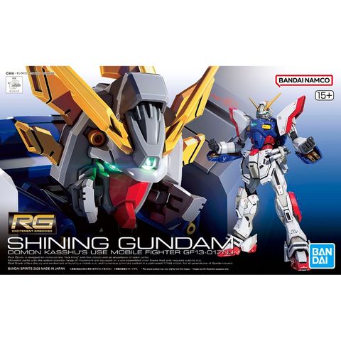 シャイニングガンダム