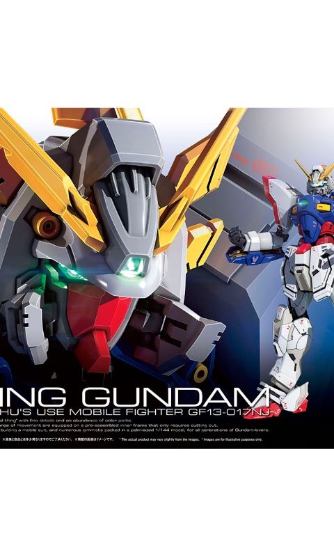 シャイニングガンダム