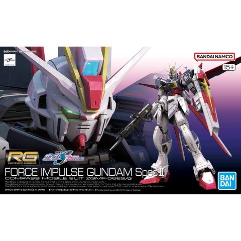 フォースインパルスガンダム SpecⅡ