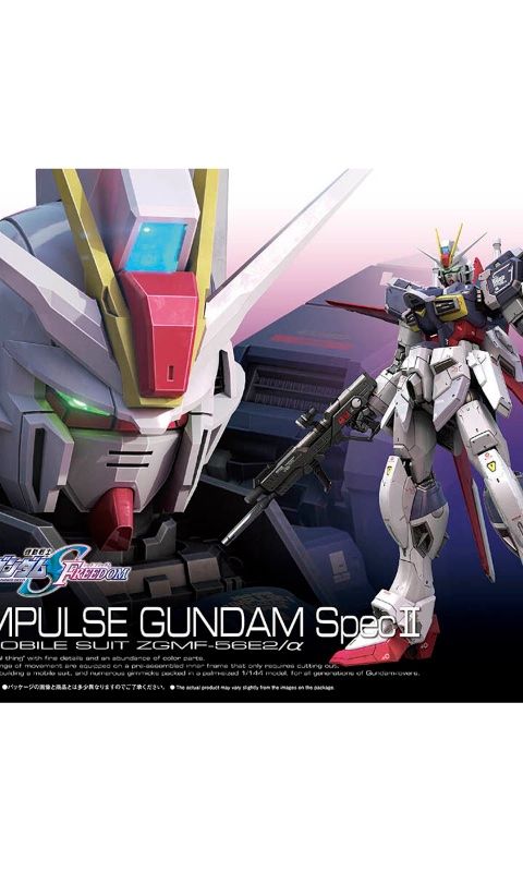 フォースインパルスガンダム SpecⅡ