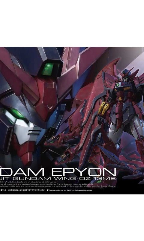 ガンダムエピオン