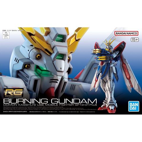 ゴッドガンダム