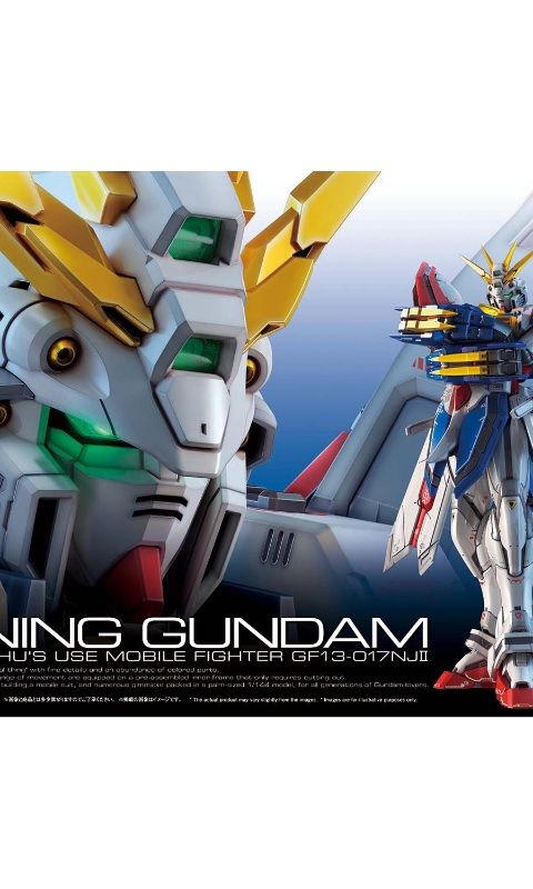 ゴッドガンダム