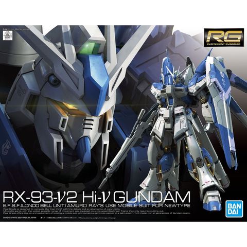 Hi-νガンダム