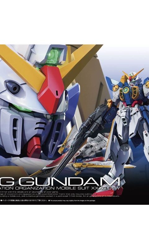 ウイングガンダム