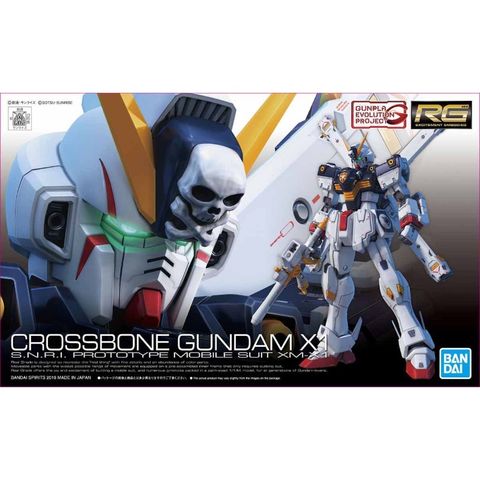 クロスボーン・ガンダムX1