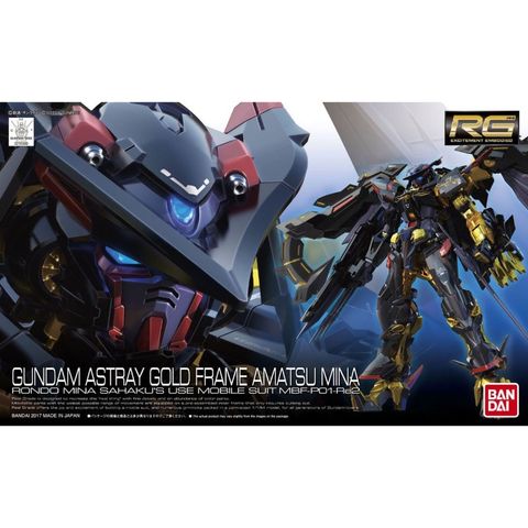 ガンダムアストレイ ゴールドフレーム天ミナ