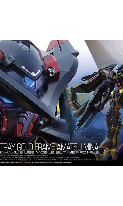 ガンダムアストレイ ゴールドフレーム天ミナ