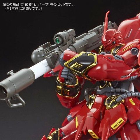 シナンジュ用 拡張セット
